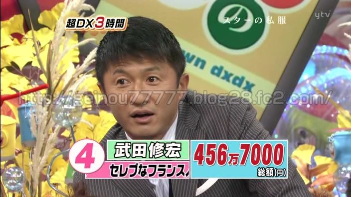 武田修宏愛用 231万円のオーディマピゲの腕時計。総額456万7000円　武田修宏の私服とは