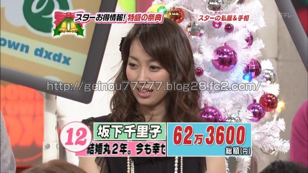 坂下千里子愛用 28万円のシャネルのマトラッセ。総額62万3,600円　坂下千里子の私服とは
