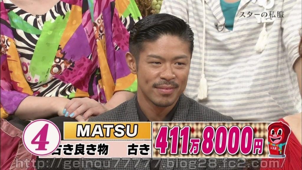 MATSU愛用 300万円のロレックスの腕時計。総額411万8,000円。EXILE MATSUの私服とは