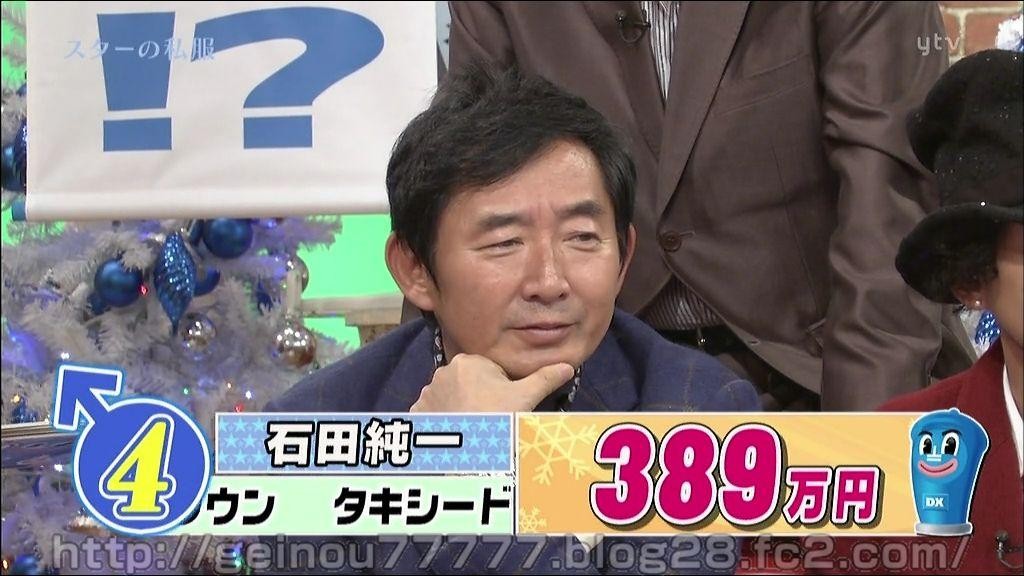 石田純一愛用 340万円のパテックフィリップの腕時計。総額389万円。石田純一の私服とは